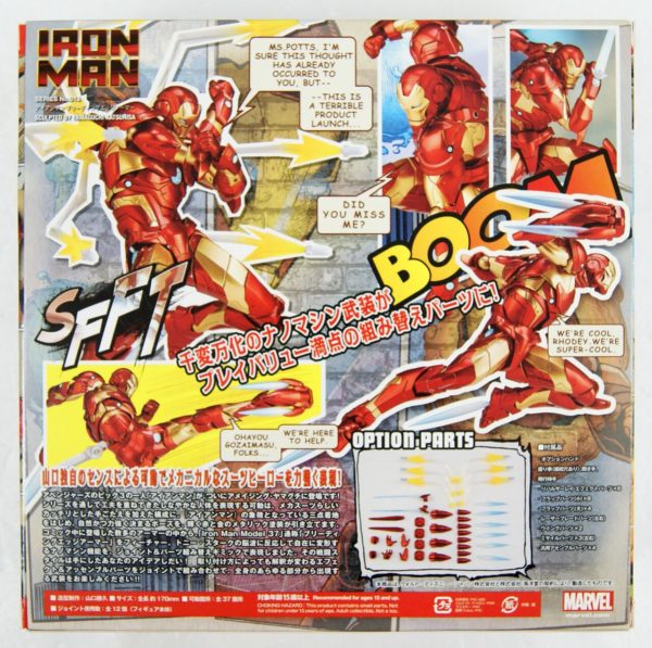 Revoltech iron man 8