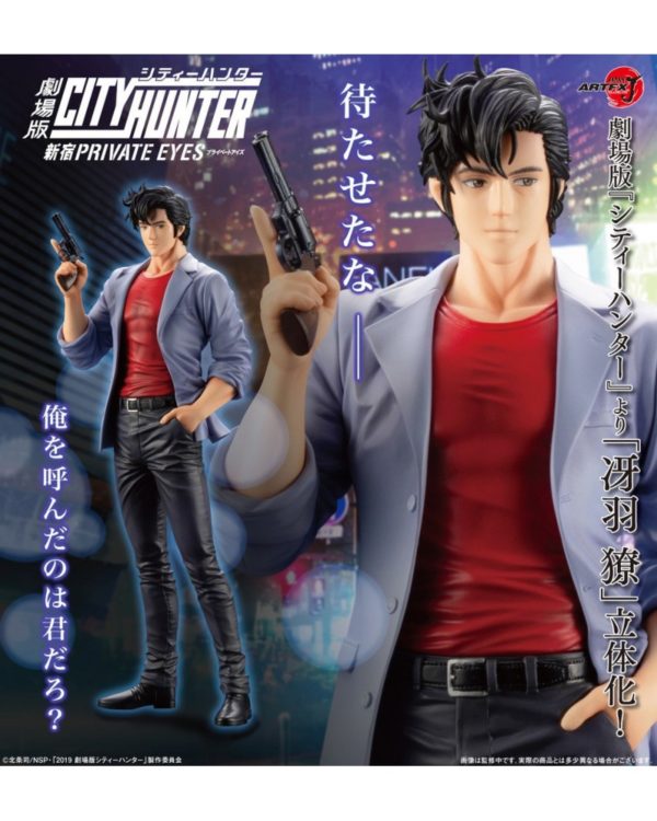 city hunter figure