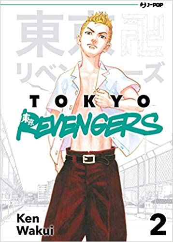 TOKYO2