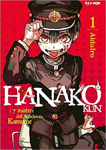 hanako1