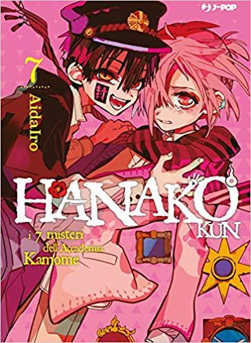 hanako7