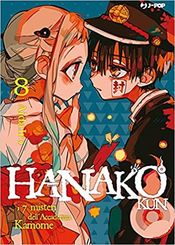 hanako8