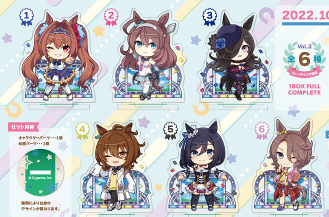 musume
