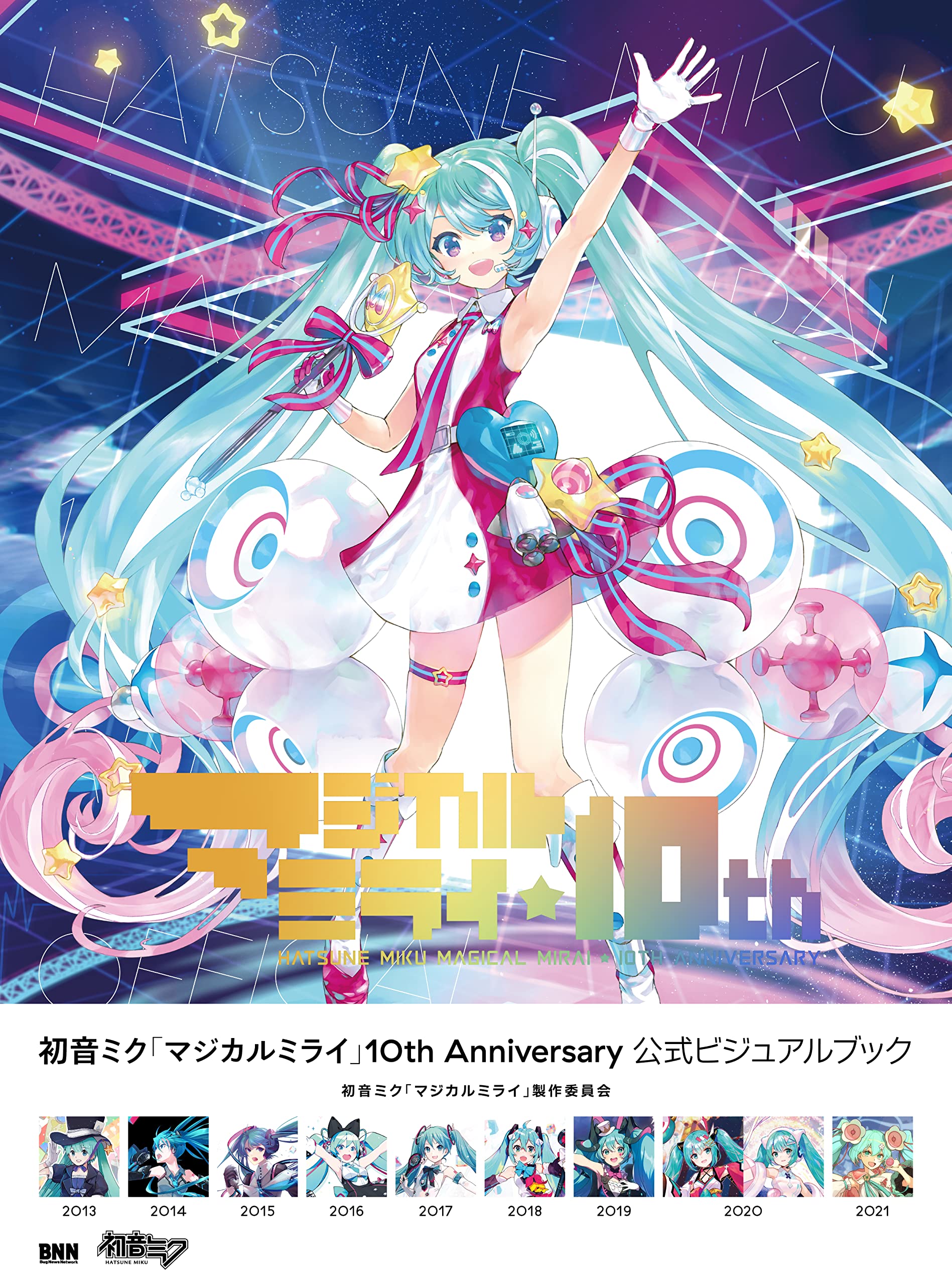 miku