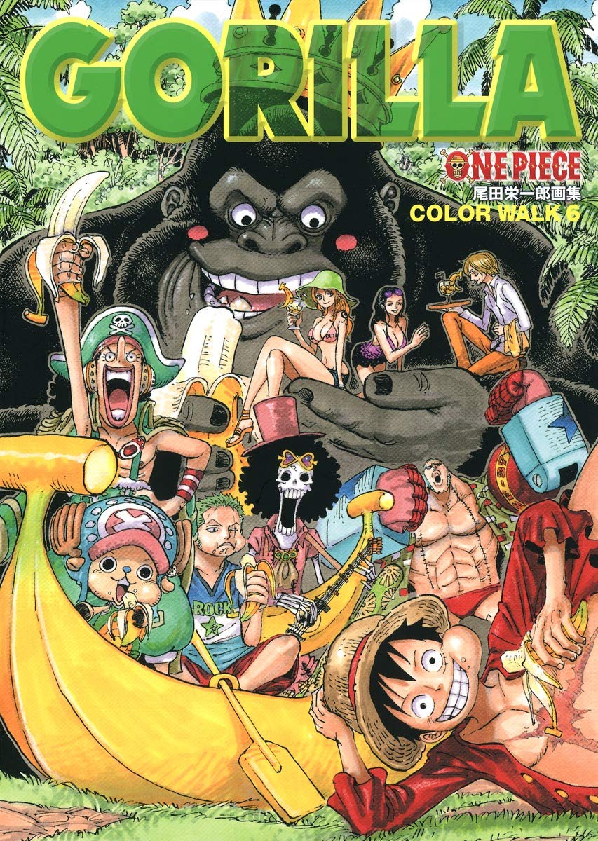 gorilla