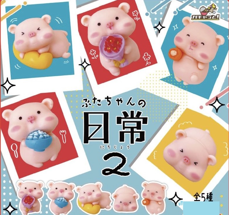 pig