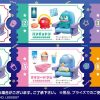 SANRIO2