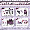 kuromi