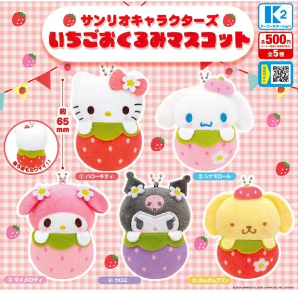 SANRIO