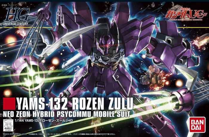 ZULU2