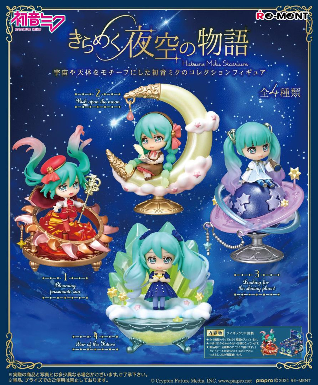 miku2