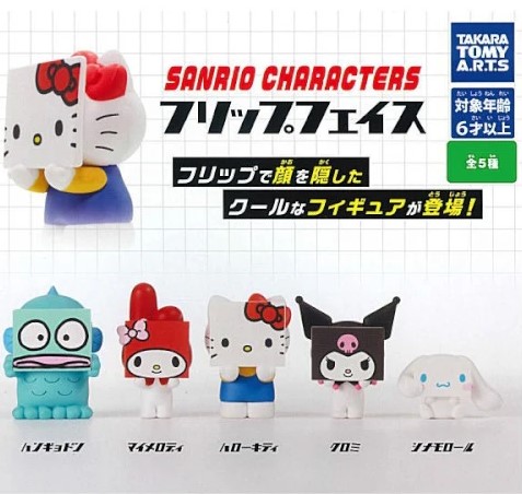 sanrio3