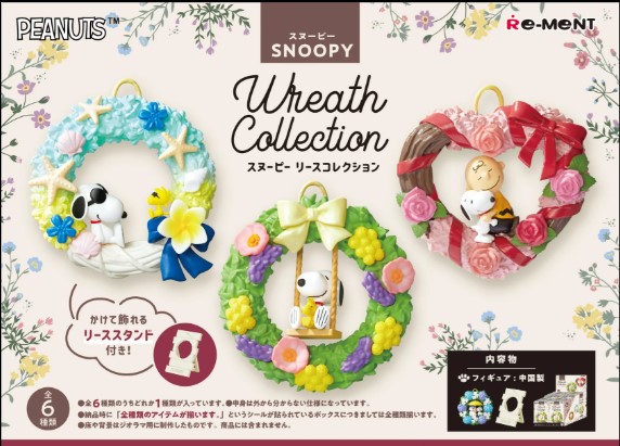 snoopy3