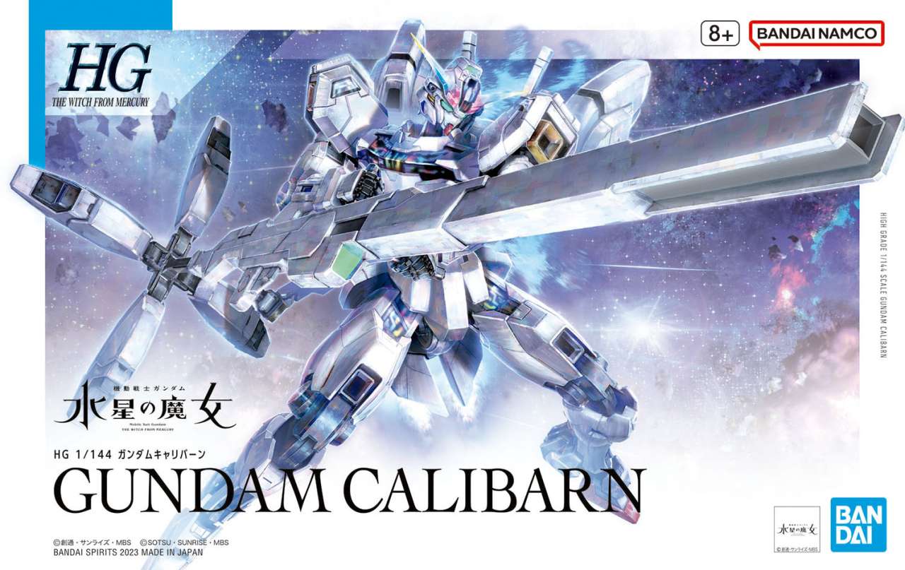 CALIBARN