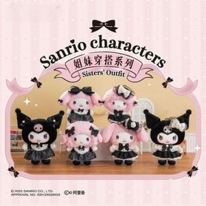 sanrio