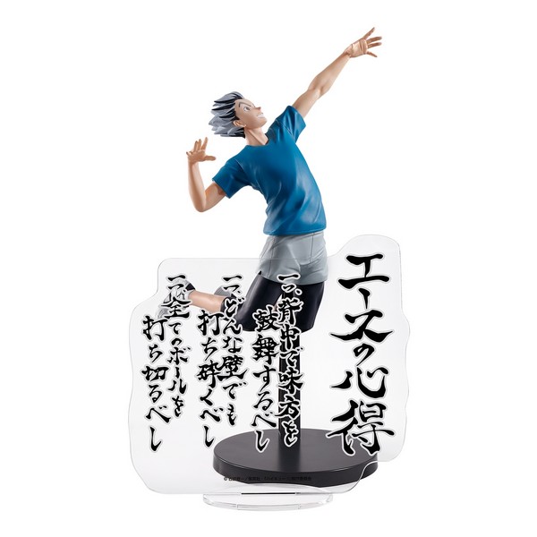 bokuto