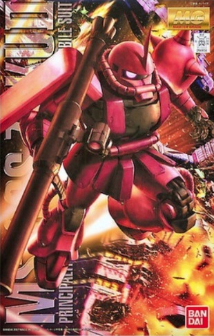 zaku
