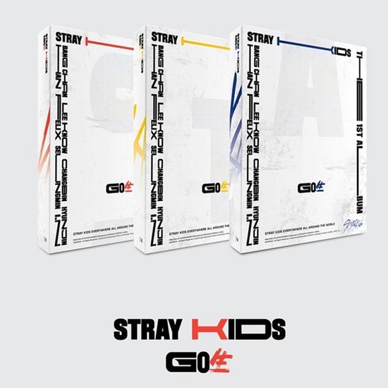 stray2