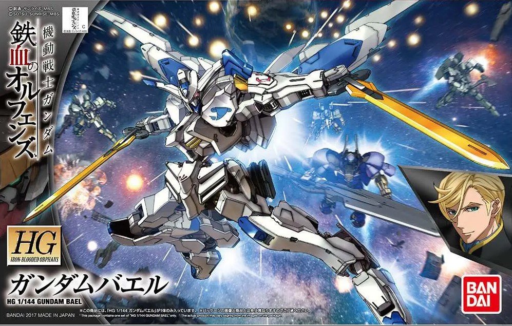 bael