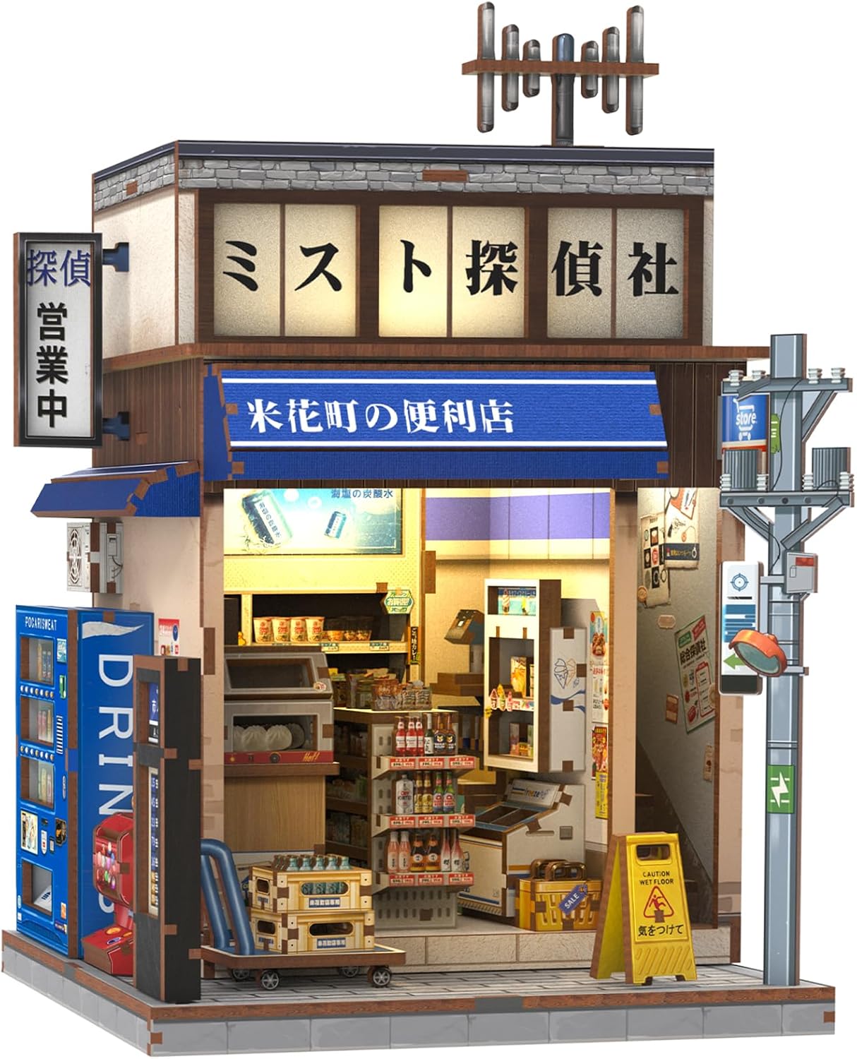 store