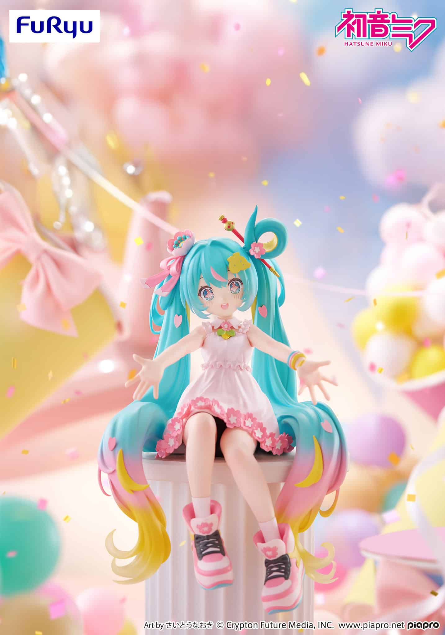 miku2